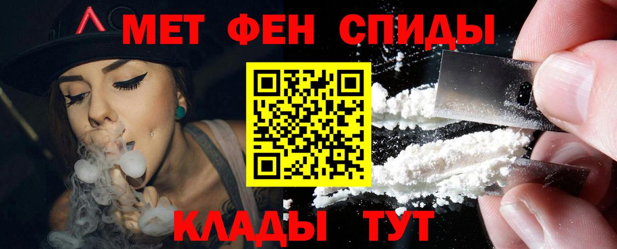 АМФЕТАМИН  Вход с VPN  Бузулук  Amphetamine VHQ 