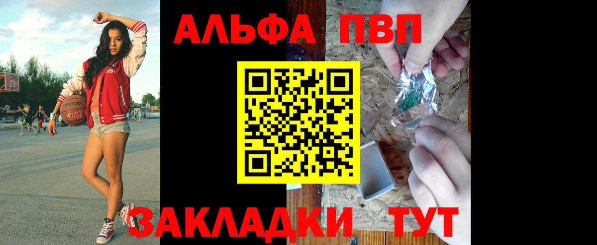 А ПВП Соль Бузулук