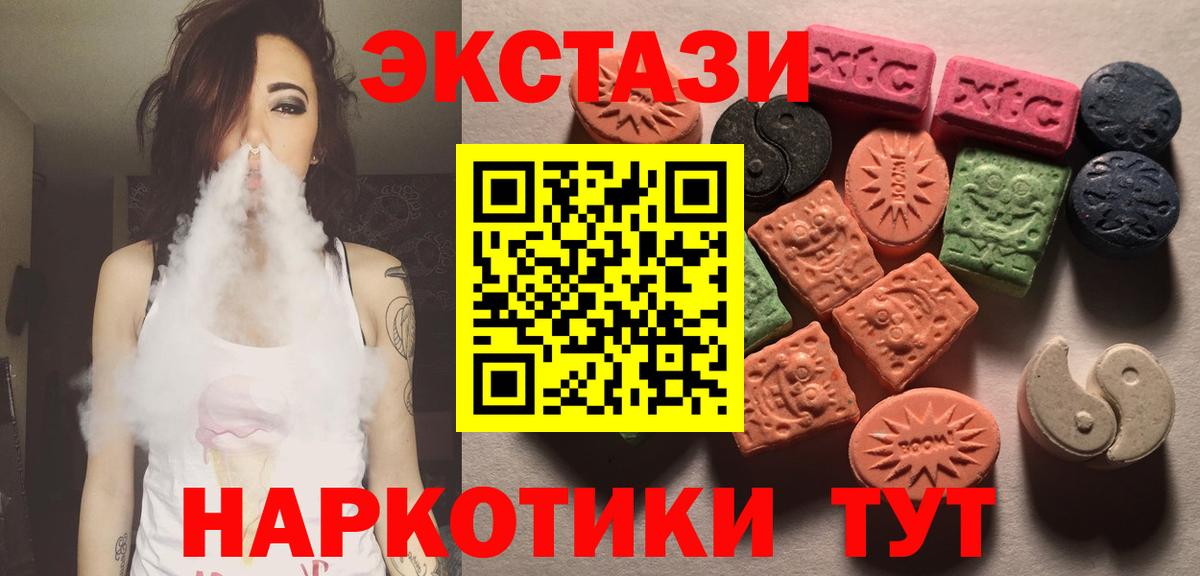 ЭКСТАЗИ Philipp Plein Бузулук