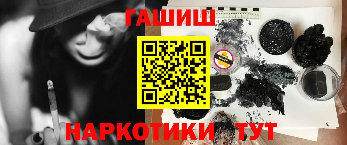 Бузулук  где можно купить   Вход с VPN  Гашиш AMNESIA HAZE  ГАШ 