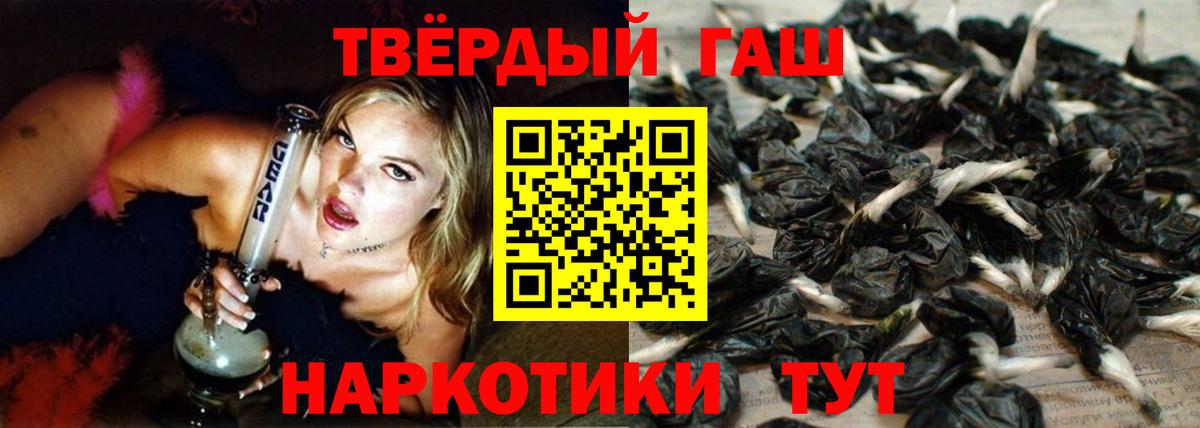 ГАШИШ ice o lator Бузулук