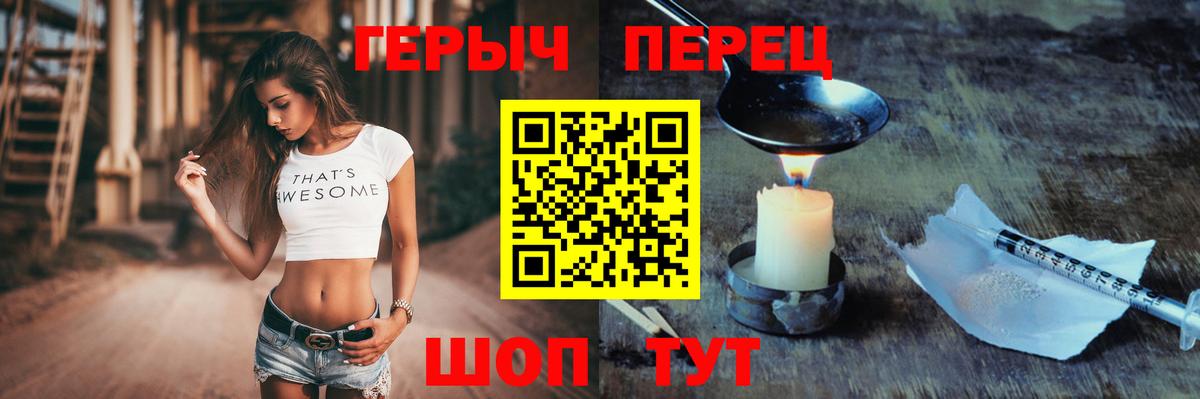 Героин афганец Бузулук