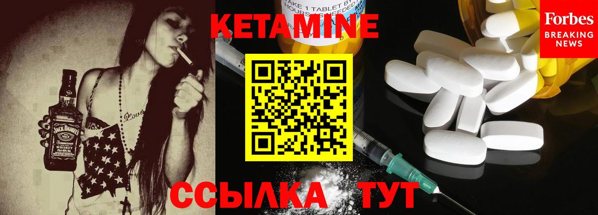 OMG онион  даркнет формула  Вход с VPN  Бузулук  КЕТАМИН VHQ 