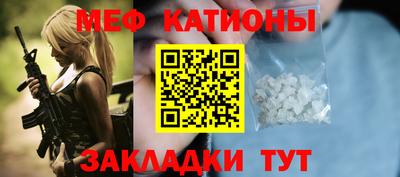 дмт Шебекино