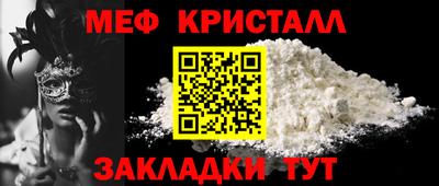 дмт Шебекино