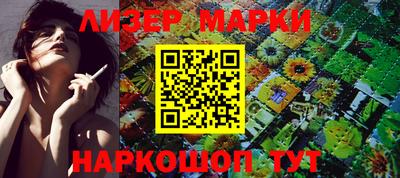 мяу мяу кристалл Шелехов