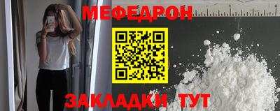 дмт Шебекино