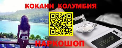 мяу мяу кристалл Шелехов
