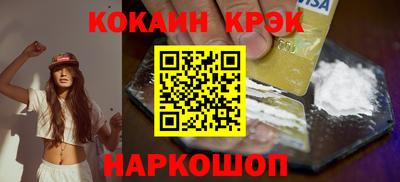 не бодяженный Шахты