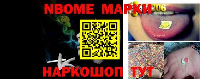 дмт Шебекино