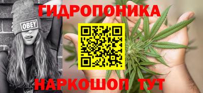 мяу мяу кристалл Шелехов