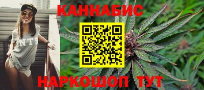мяу мяу кристалл Шелехов
