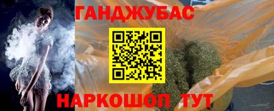 мяу мяу кристалл Шелехов