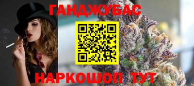 дмт Шебекино