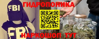 мяу мяу кристалл Шелехов