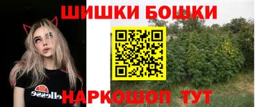 мяу мяу кристалл Шелехов