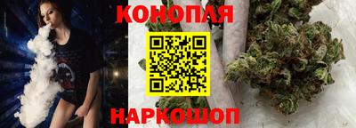 мяу мяу кристалл Шелехов