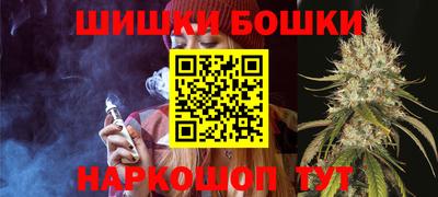 мяу мяу кристалл Шелехов