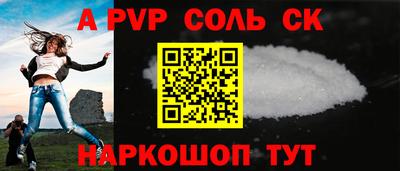 не бодяженный Шахты