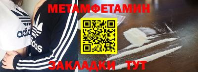 дмт Шебекино