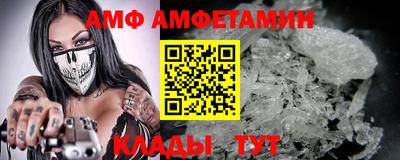 мяу мяу кристалл Шелехов