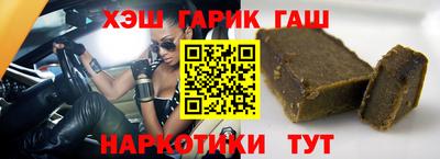 мяу мяу кристалл Шелехов