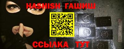 дмт Шебекино