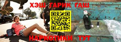 дмт Шебекино