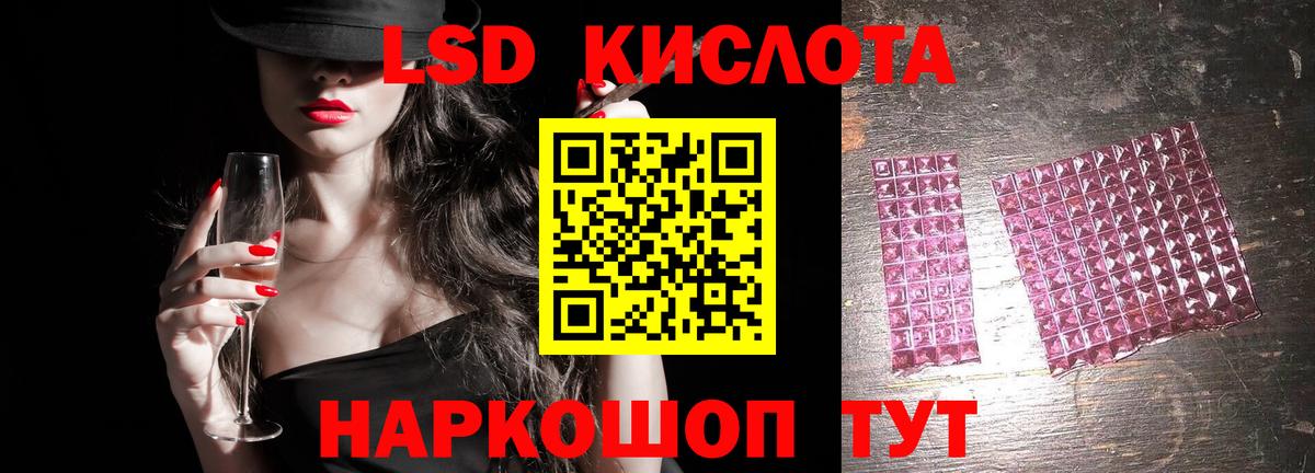 блэк спрут рабочий сайт  ЛСД экстази ecstasy  Вход с VPN  ЛСД экстази ecstasy  Бузулук  Лсд 25 экстази 