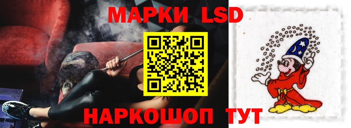 LSD-25 экстази ecstasy Бузулук