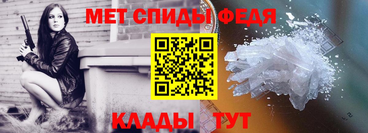 МЕТАМФЕТАМИН пудра  МЕТАМФЕТАМИН пудра  Бузулук  Вход с VPN 