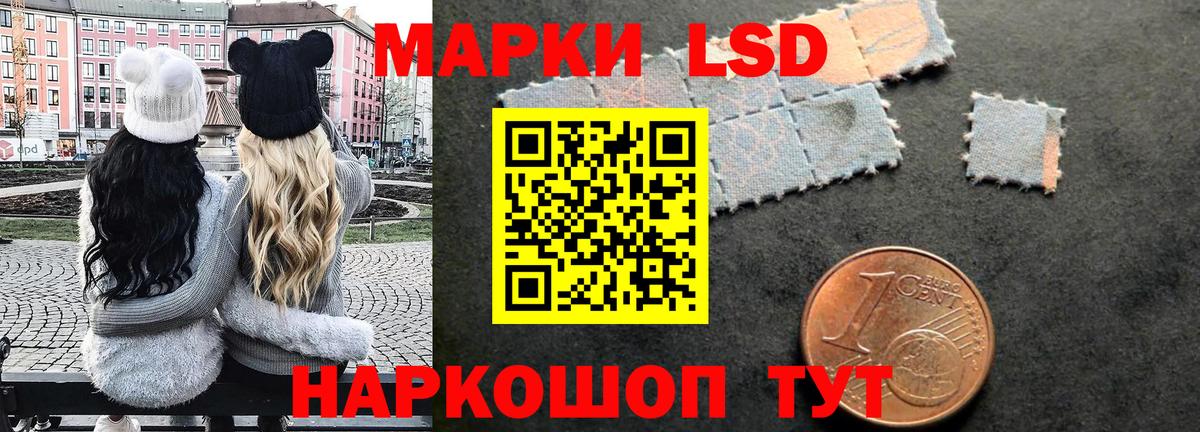 Наркотические марки 1500мкг  Наркотические марки 1500мкг  Вход с VPN  Бузулук 