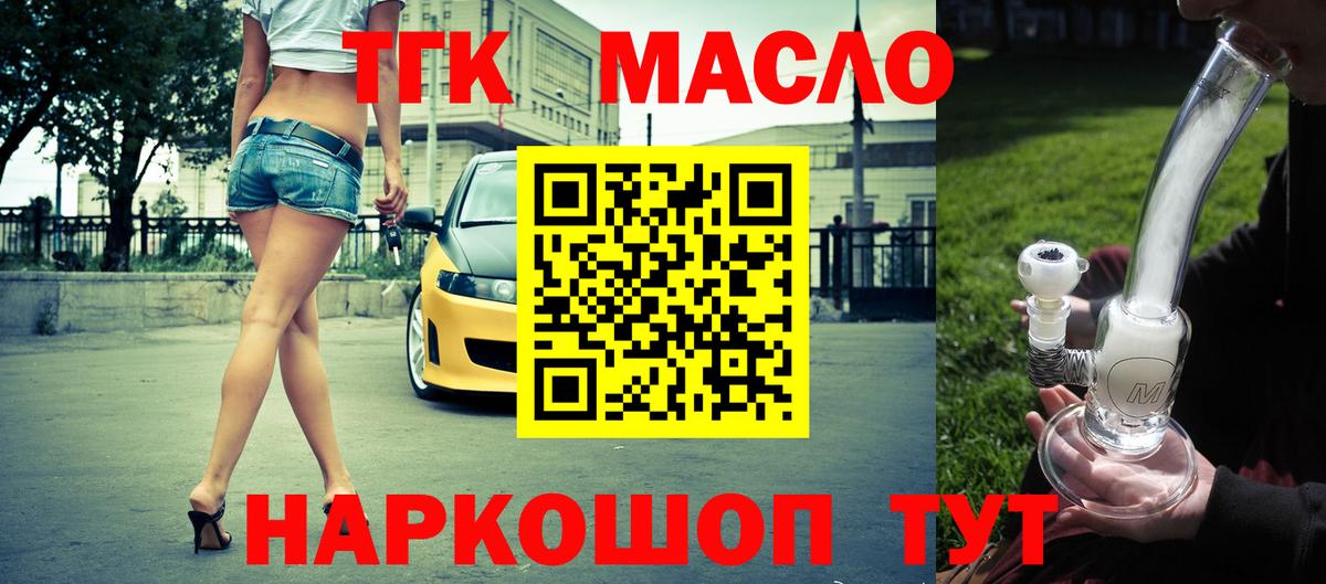 Бузулук  ТГК концентрат  Вход с VPN 