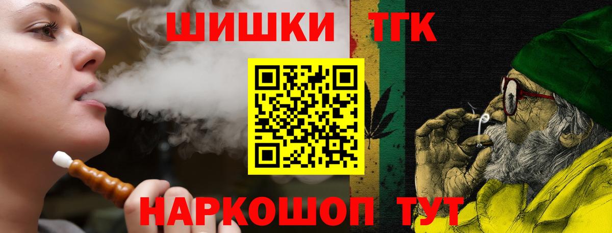 Конопля OG Kush  Марихуана план  Бузулук  Вход с VPN 
